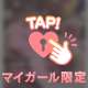 本指名２４０分ありがとう🥰