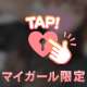 14時30分〜仲良しさん🧸💌