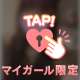 昨日18時40分〜🧸💌