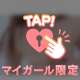 〇〇な関係🔞🤍