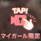 たくさん抜きヌキさせて🍼