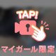 エロい女が好きでしょ??