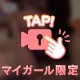 なんばーわん