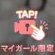 こんな方におすすめ