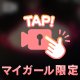 🩷デカ乳おっぱい♡♡