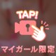 💛おもしれー女🫶📹