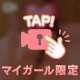💛朝から🫶📹