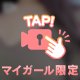 🔞ノーパンノーブラ散歩🔞