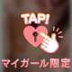 びしゃびしゃ注意⚠️💓