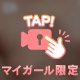性〇おばけ👻🔞💓