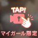 白いのだぁいすき🍌🤍