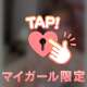 ❤︎今日から❤︎