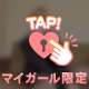❤︎ありがと❤︎