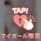 我慢できない欲？？