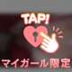 【お礼写メ日記】ありがとうございます😭‼️