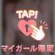 【お礼写メ日記】ありがとうございます😭‼️