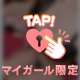 【お礼写メ日記】ありがとうございます😭‼️