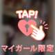 💌19時頃の本指名のお兄さん