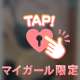 💌20時45分頃の本指名のお兄さん