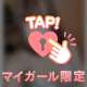 💌23時頃の本指名のお兄さん