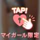 💌23時30分頃の本指名のお兄さん