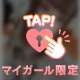 💌19時頃の本指名のお兄さん