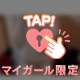💌23時頃の本指名のお兄さん