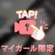 出勤予定㊙️