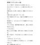 かず475さんへ💌