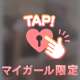 発散する？？♡