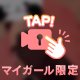 細い子よりも肉付きのある子🐷