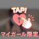 見えちゃう🔞🔞