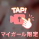 💛動くみるっ！！！vol.16♡