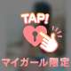 🩷『癒し、足りてる？🐰💭』🩷