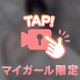 🩷『お昼休みのちょっとした癒しに🐰🌸』🩷