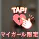 補充しないと