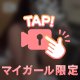 あと少しー‼️