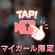 ザーザーですね😩😮‍💨