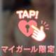 💌お礼