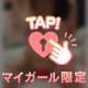 お兄様質問事情💕🐻