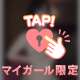 残り…⏰🫧