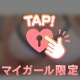 🔞ピストンでイク名器🔞