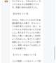 クチコミありがとう👶🏻ྀི