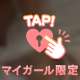 最初から楽しい🎵🎀