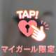 フォレスト110の本指名のお兄さんへ