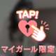 きゅーってなるの☹️