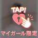 忙しすぎてお礼日記遅れてます😭💌