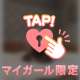 おはにょ꒰^_  ̫ _^꒱𓈒 𓂂𓏸スカートからちらり？👀㊙️