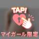 すっごく気を使ってくれたお兄さんへ🫶