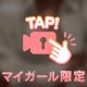 今日は甘えたい気分…🤍